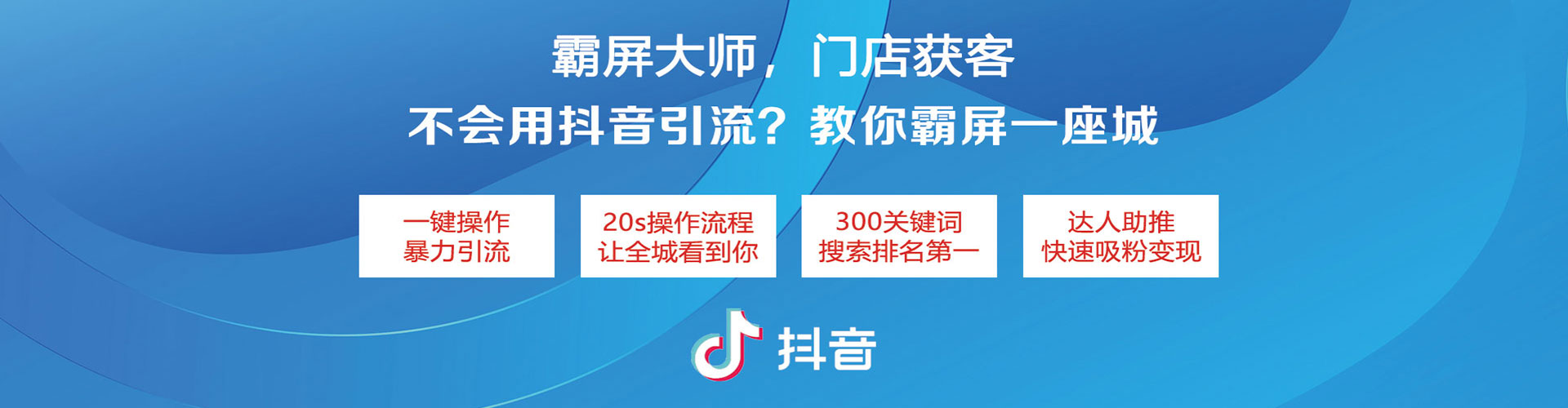 霞山朋友圈信息流