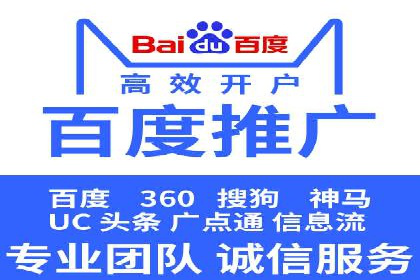 百度网络推广实战案例：从零开始打造爆款品牌
