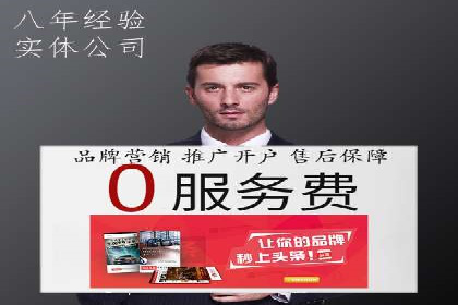 信息流推广开户攻略：如何实现广告投放效果与成本平衡