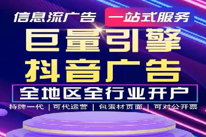 信息流算法优化案例分析